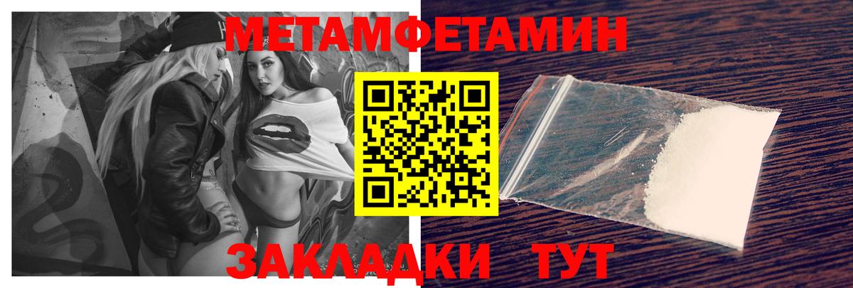 Магнитогорск  АМФЕТАМИН  Вход с VPN  АМФЕТАМИН  Amphetamine Premium 