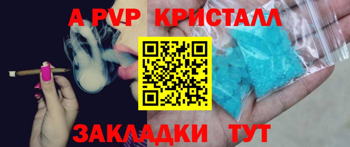 Магнитогорск  Гашиш  Купить наркотик  ЭКСТАЗИ  МЕФ кристаллы  Вход с VPN  Бошки Шишки 