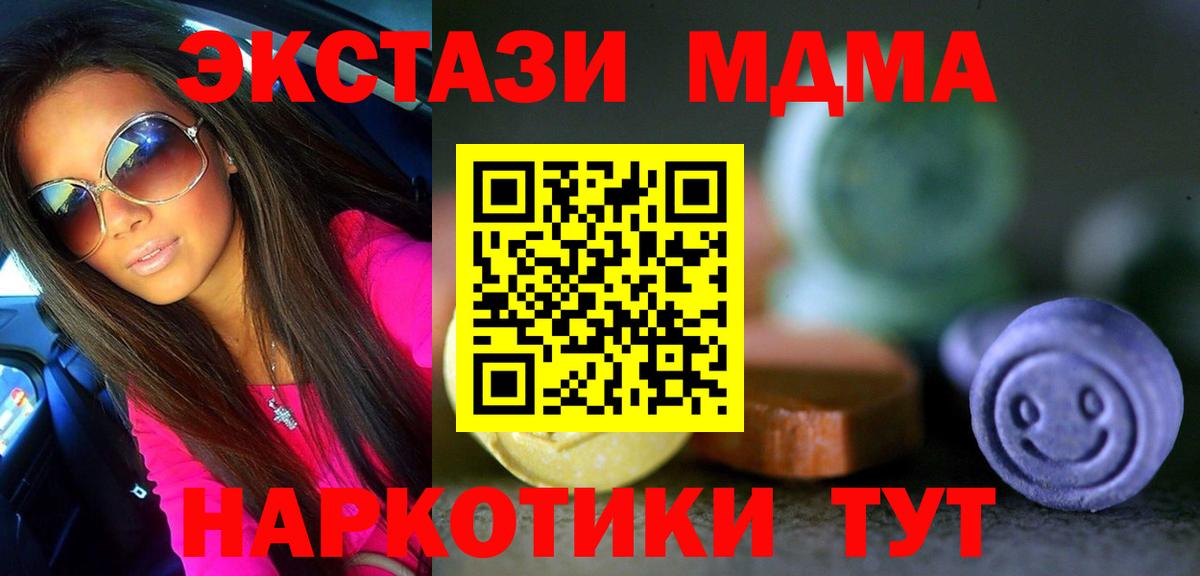 ЭКСТАЗИ Дубай Магнитогорск