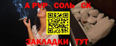 mdma Жуковский