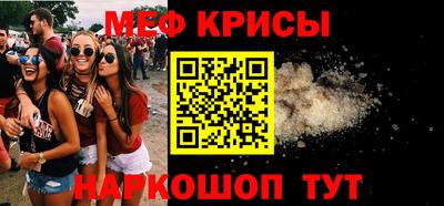 mdma Жуковский