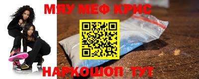 мефедрон мука Заводоуковск
