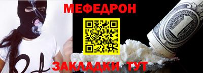 mdma Жуковский