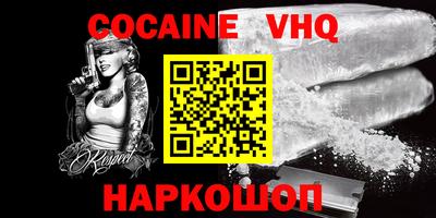 мефедрон мука Заводоуковск