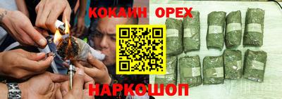 мефедрон мука Заводоуковск