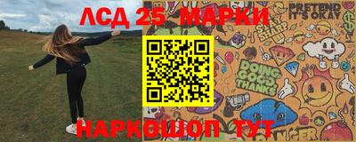 mdma Жуковский