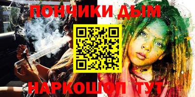 мефедрон мука Заводоуковск