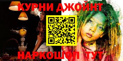 мефедрон мука Заводоуковск