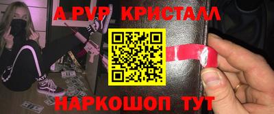 мефедрон мука Заводоуковск