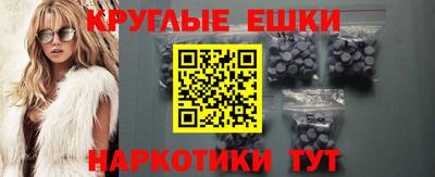 МДМА Заволжье