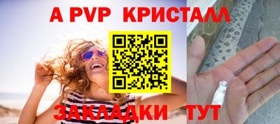 мефедрон мука Заводоуковск