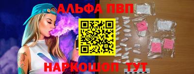 mdma Жуковский