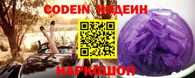 мефедрон мука Заводоуковск