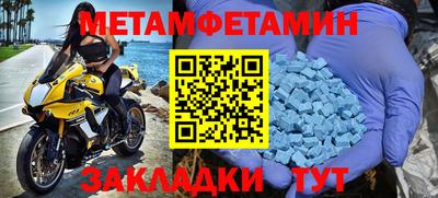 мефедрон мука Заводоуковск