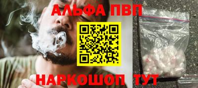 мефедрон мука Заводоуковск
