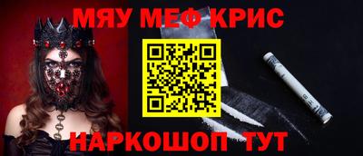 mdma Жуковский