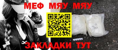 МДМА Заволжье