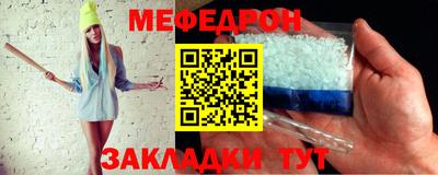 mdma Жуковский