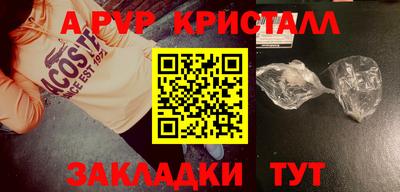 МДМА Заволжье