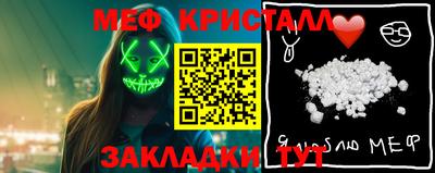 мефедрон мука Заводоуковск