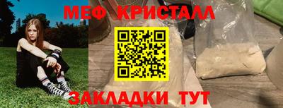 mdma Жуковский