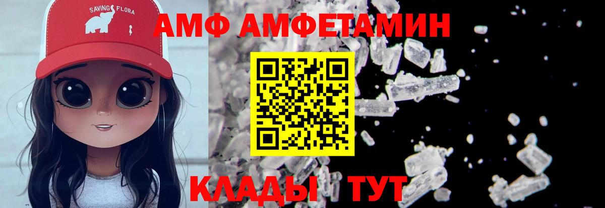 МЕТАМФЕТАМИН Methamphetamine  Вход с VPN  МЕТАМФЕТАМИН Methamphetamine  Магнитогорск 